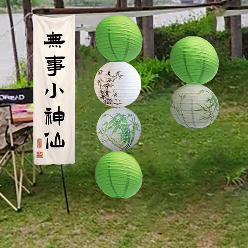 绿色系竹子中式纸灯笼灯罩
