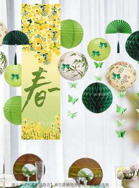 春天绿色系商场店铺橱窗吊挂布置挂饰春季茶楼绿色氛围布置装饰品