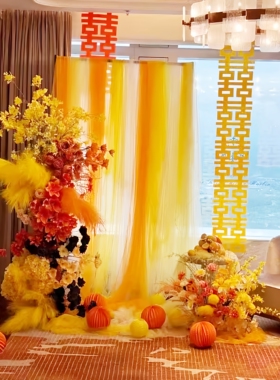 黄色橙色喜字婚房布置装饰多巴胺长条喜字结婚礼晨拍道具囍字客厅