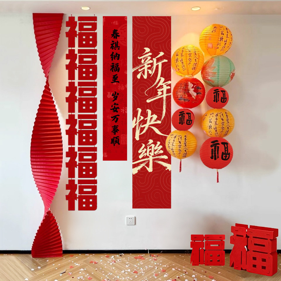 新年过年元旦中式折纸瓦楞纸橙色主题现场背景秋橱窗波浪道具布置,节庆用品/礼品,装扮布置套餐,淘宝优惠券,粉丝福利购,淘宝优惠卷