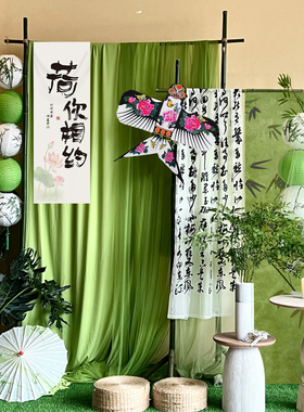 中式茶馆中国风环创绿色橱窗装饰挂布灯笼书法纱风筝竹子支架荷花