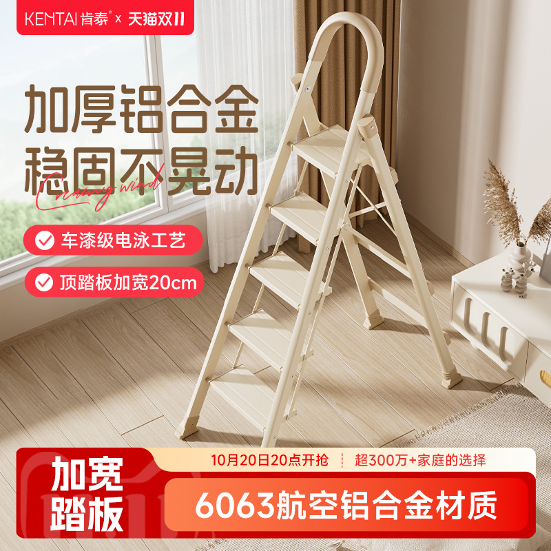 【温馨奶油白】不生锈轻便耐用