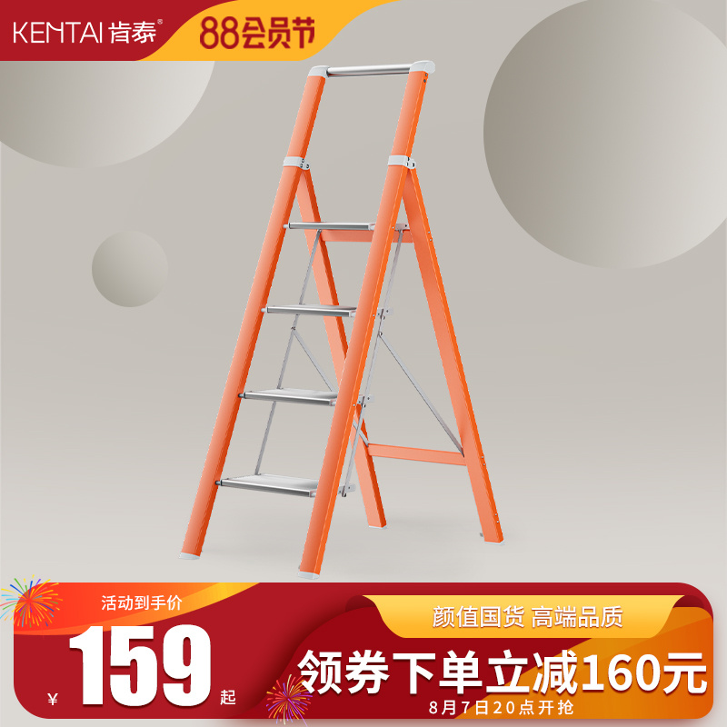 肯泰家用梯子折叠伸缩梯加厚铝合金人字梯轻便两用多功能楼梯爬梯