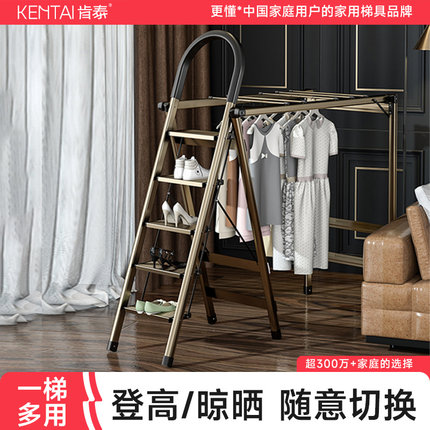梯子晾衣架两用落地折叠室内家用室外阳台凉衣架晒衣架晒被子神器