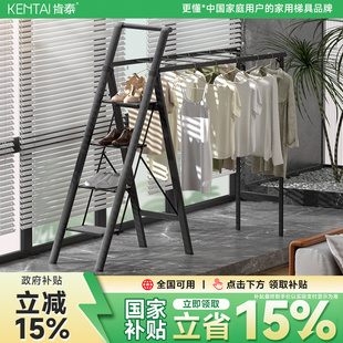 肯泰家用折叠梯子晾衣架两用室内伸缩人字梯多功能加厚铝合金楼梯