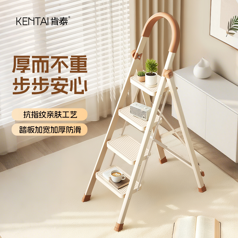 【热销爆款】肯泰家用梯子带扶手