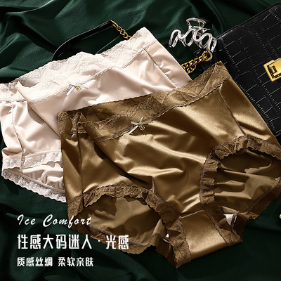 高弹无痕法式轻奢缎面蕾丝内裤女