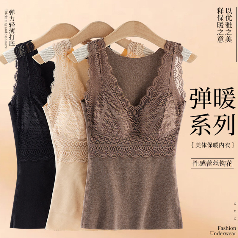 秋冬无痕保暖背心女士加绒轻薄简约蕾丝带胸垫打底衫内穿无袖内衣,女士内衣/男士内衣/家居服,保暖背心,淘宝优惠券,粉丝福利购,淘宝优惠卷