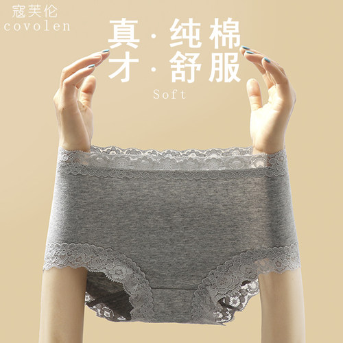 内裤女中腰简约纯棉底裆透气