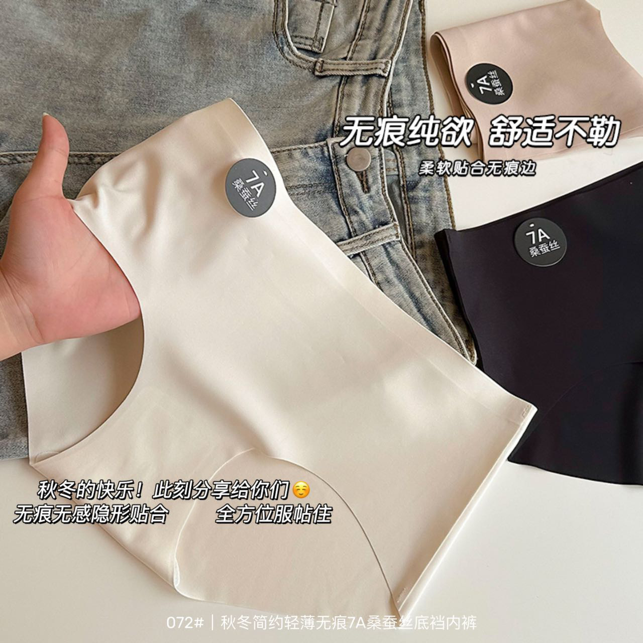 简约中腰一片式女士内裤无痕