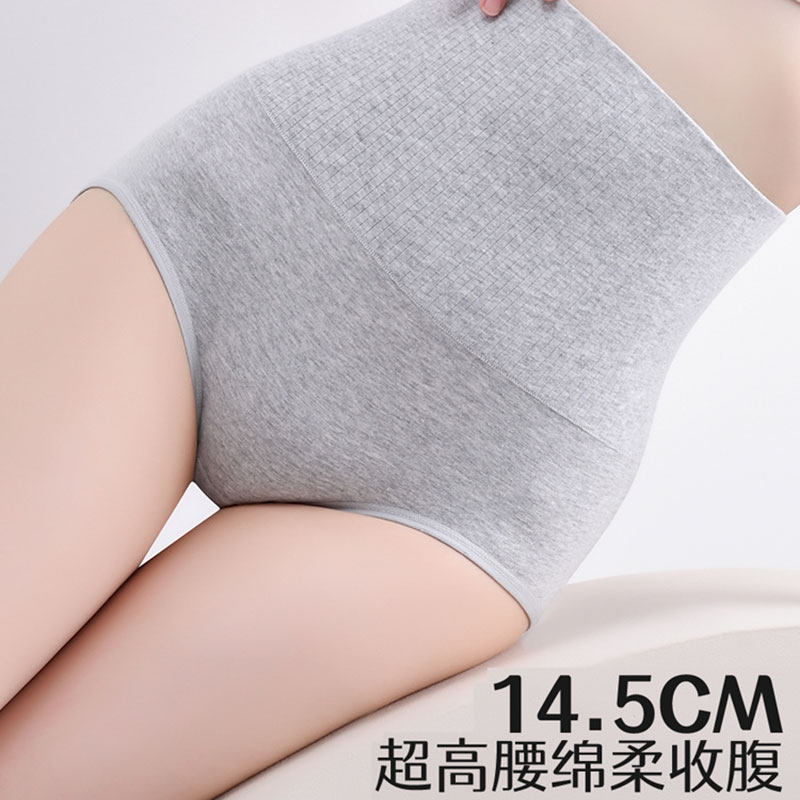 新款2025螺纹加高腰内裤女高腰无痕舒适抑菌包臀透气底裆三角裤女,女士内衣/男士内衣/家居服,女三角裤,淘宝优惠券,粉丝福利购,淘宝优惠卷