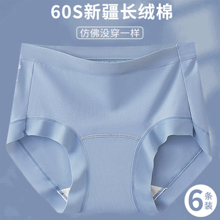 60S简约四季中腰内裤少女柔软大码加长棉质裆包臀舒适透气三角裤