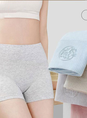 高腰收腹棉质透气舒适日系简约无痕四角安全裤包臀大码女士平角裤