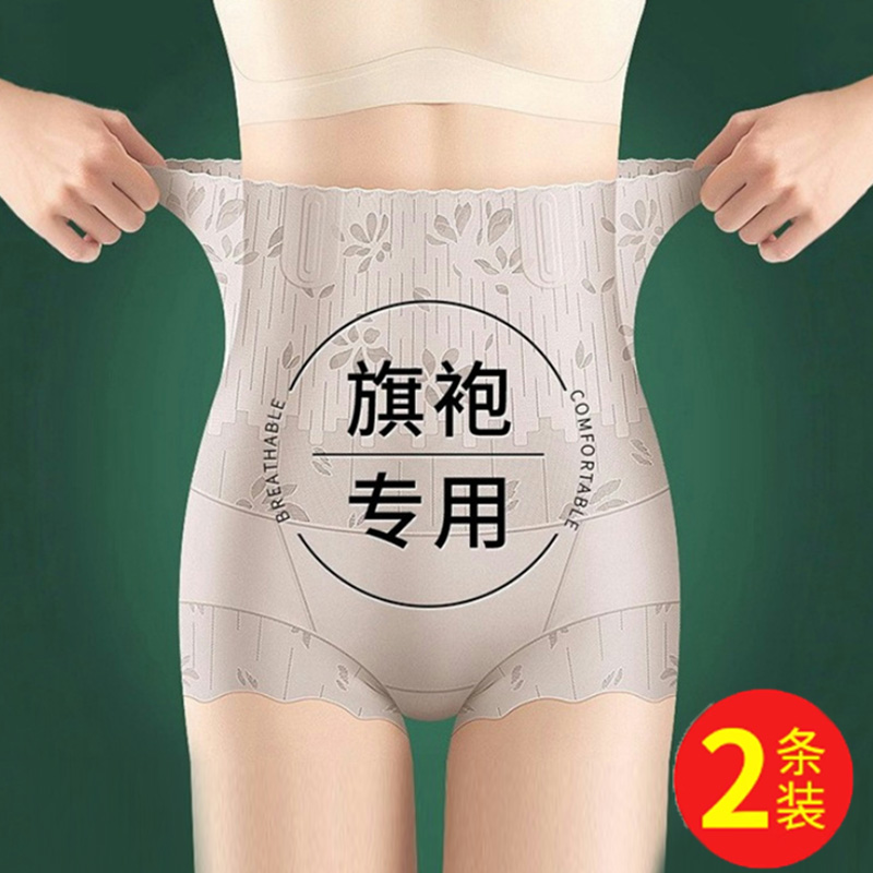 高腰收腹内裤女无痕强力收小肚子塑身束腰提臀夏薄款旗袍专用新款