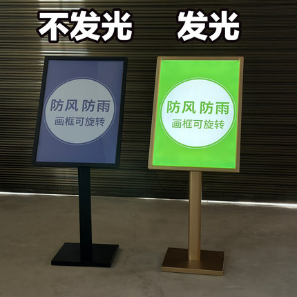 发光广告牌防风防水立牌灯箱落地式展示发光广告展架商场立式水牌