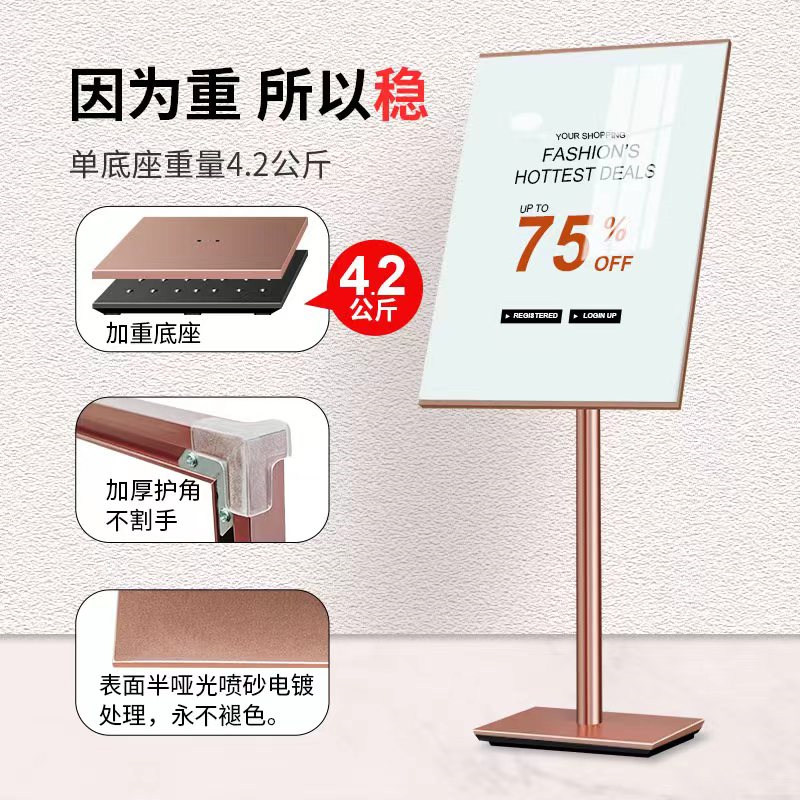 广告牌立式展示架横竖通用海报架落地商场立牌亚克力简约展架钛金