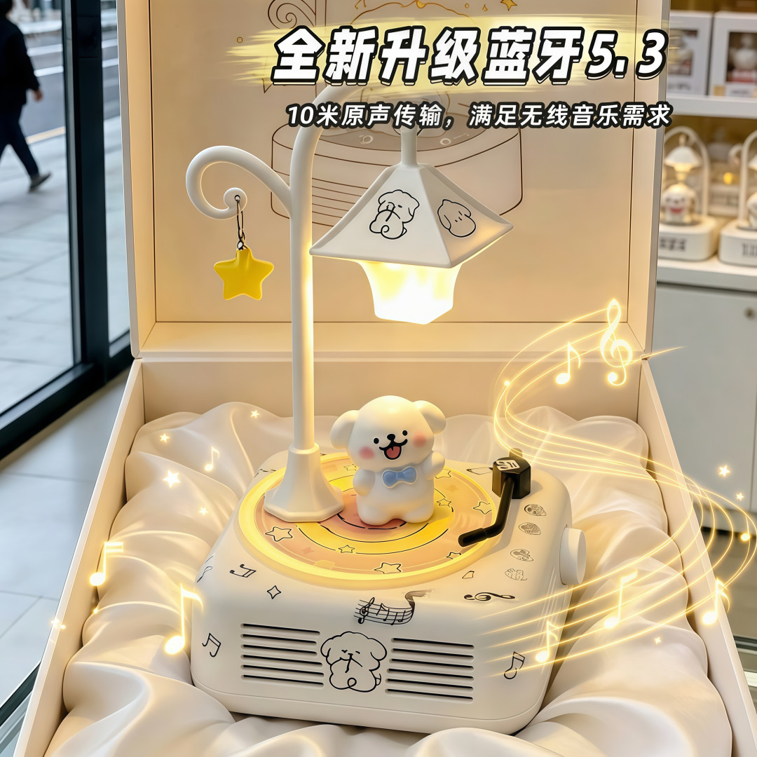线条小狗蓝牙音响生日礼物小夜灯送女生男生闺蜜孩子儿童实用音箱