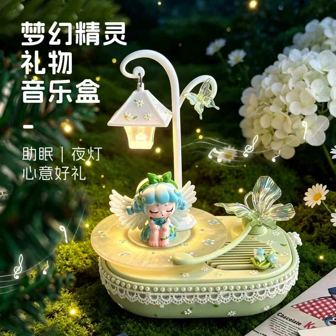 花精灵蓝牙音箱可爱氛围灯音响夜灯高级感生日礼物送女生闺蜜朋友