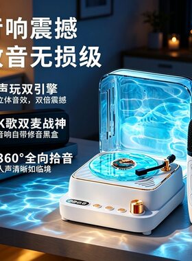 生日礼物送女生女孩闺蜜蓝牙音响麦克风音箱高级实用氛围灯音乐盒