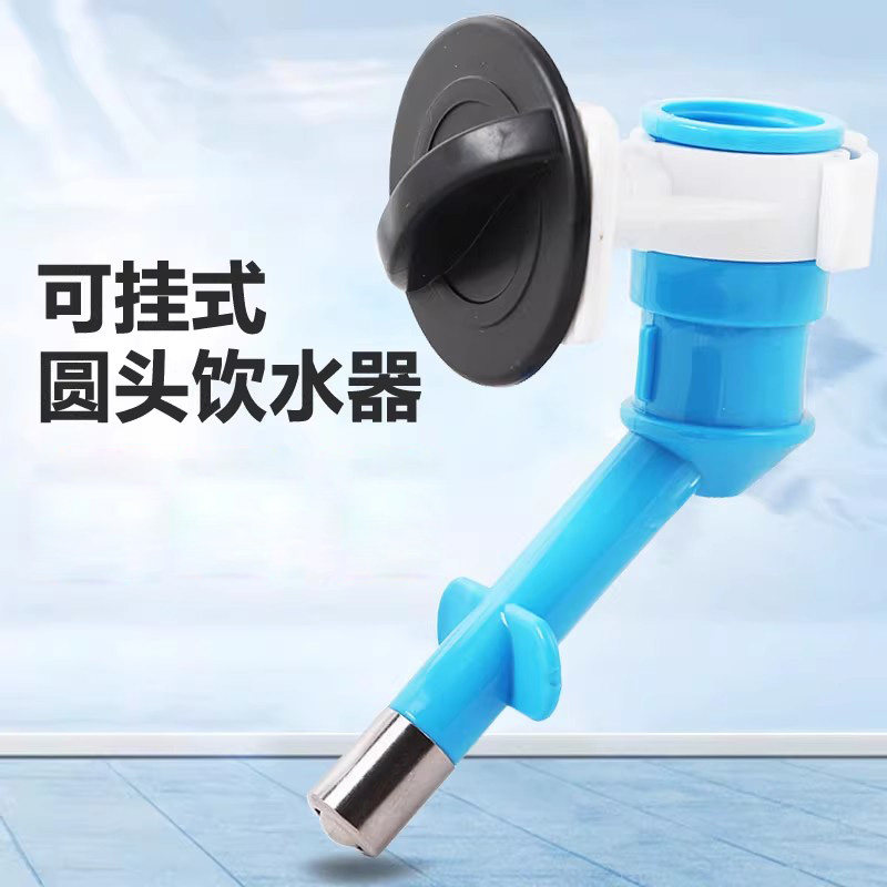狗狗喝水器挂式金毛自动饮水嘴头笼子饮水机喂水壶头泰迪宠物用品