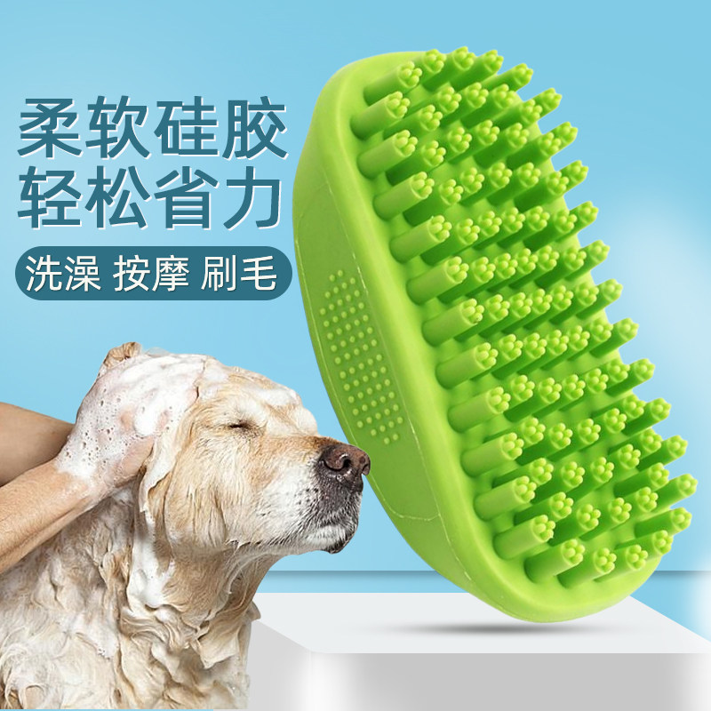 宠物洗澡刷狗洗澡刷猫咪洗澡按摩刷猫狗沐浴刷狗狗洗澡去毛工具,宠物/宠物食品及用品,洗澡/按摩刷,淘宝优惠券,粉丝福利购,淘宝优惠卷