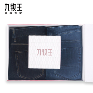 【礼盒】九牧王牛仔裤男装24夏季新款冰丝皮带高端直筒三件套礼盒