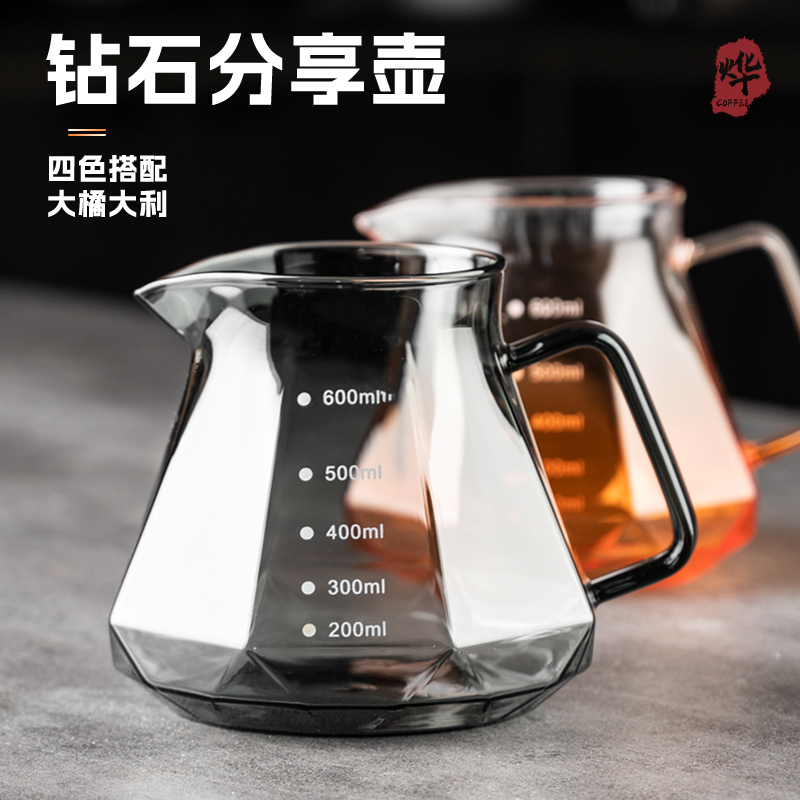 烨咖啡玻璃分享壶钻石形渐变色彩