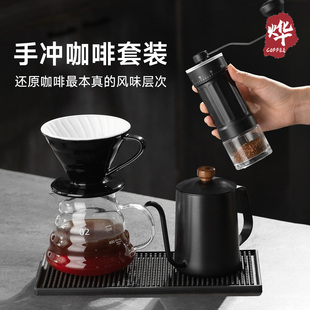 手冲咖啡壶套装 V60陶瓷滤杯云朵壶家用外调手摇咖啡机滴滤萃取