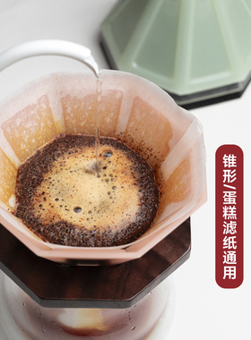 亚克力咖啡过滤杯耐摔V60滤杯中国风八角造型导流不过萃