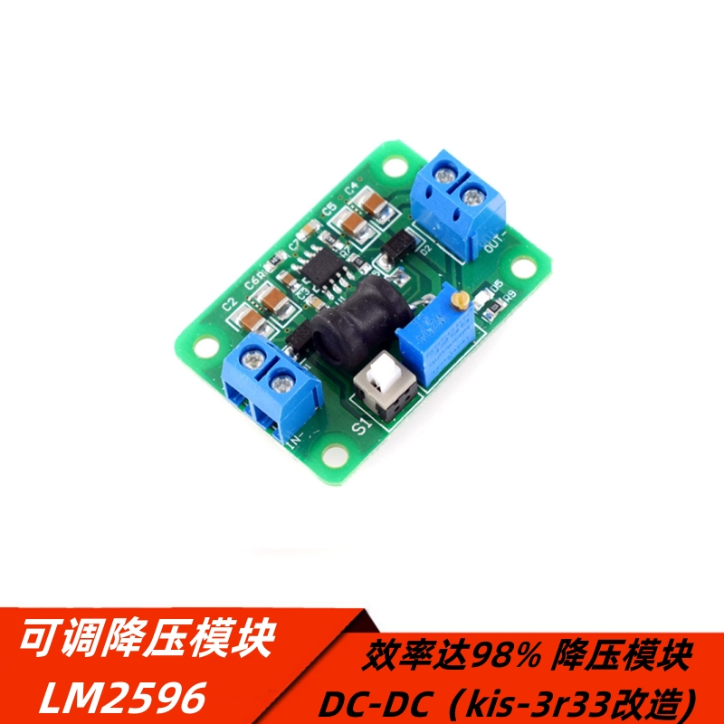 MP2307降压模块LM2596DC-DC