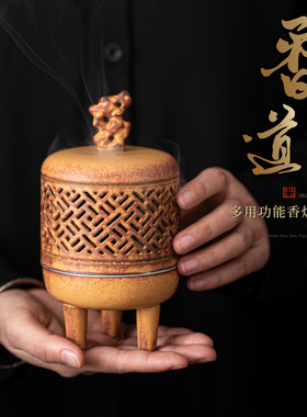 度上静尘盘香炉 茶桌熏香 中式窑变复古三足檀香沉香薰炉禅意