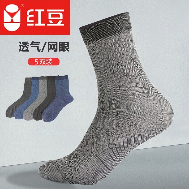 红豆男士夏季冰丝提花丝袜透气网眼商务吸汗男士商务休闲中筒男袜