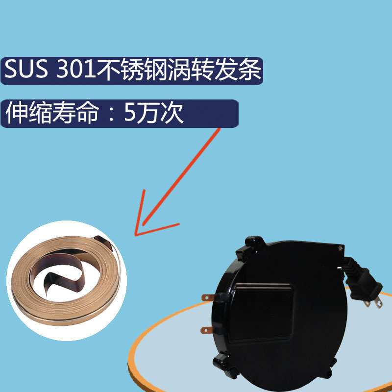高品质自动伸缩卷线盘 涡转发条绕线装置 220V 2200W