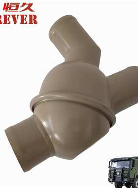 重汽ZZ1167载货车配件-WD615节温器/61500060116