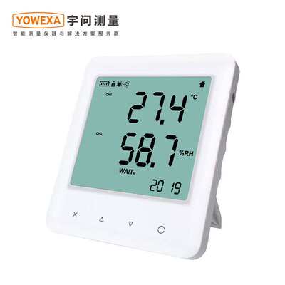 温湿度计YEM-20/20L大屏计室内数显计办公环境监测精准