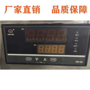 D405A智能PID 上润WP S805A D905A 020 010 D805A