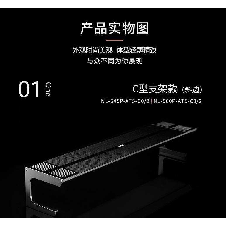 尼特利AT5灯盘 LED全光谱支架灯盘专业水草灯具尼特利