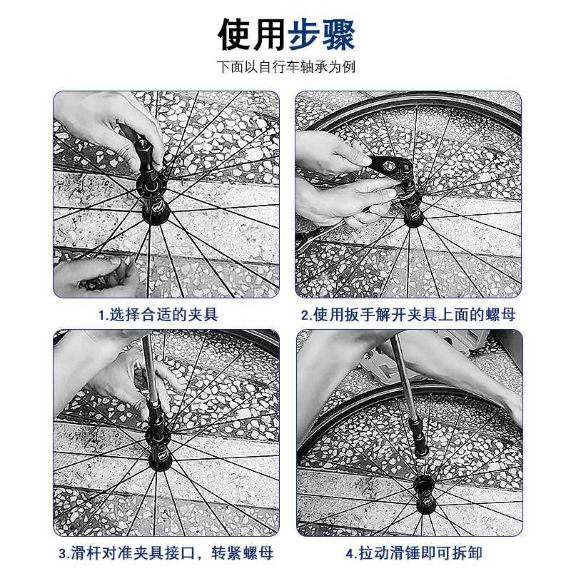 9件套内孔轴承拆卸拉马拔出器轮毂培林轴承滑锤拉玛拔取出器工具