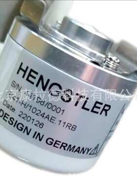 HENGSTLER  HI58-T/1024EB.23IB-CO-G-S04 编码器
