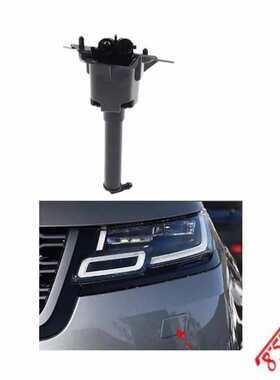 挡风玻璃清洗液喷嘴LR102048 LR102049适用路虎VELAR L560 2017-