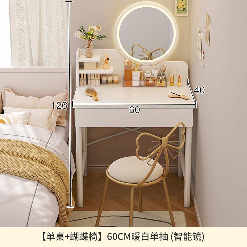 化妆桌子梳妆台小型女生卧室现代简约小户型迷你简易出租屋化妆台