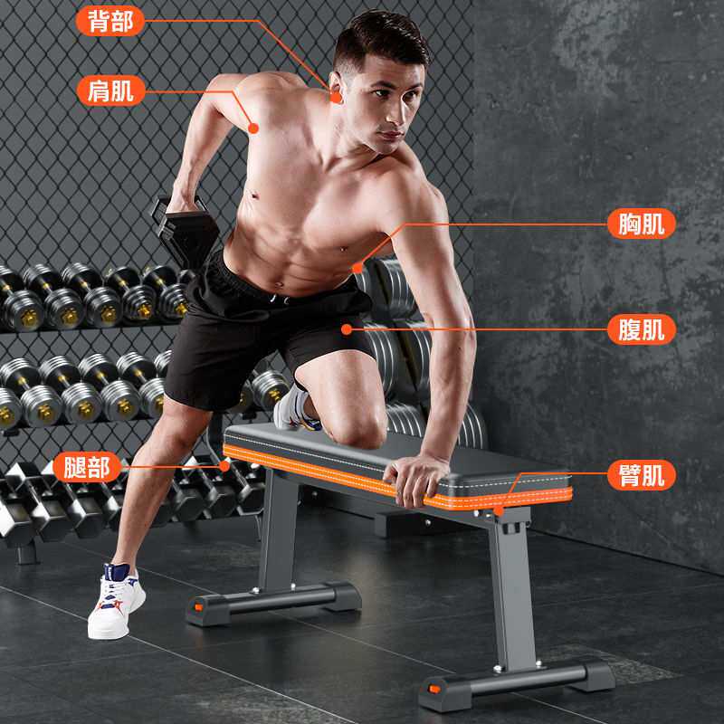 健身房专业平板凳仰卧起做腹肌板家用卧推哑铃凳飞鸟胸肌训练器材