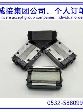 IKO直线导轨滑块LWFS33 LWFS33SL LWFS37 LWFS37SL LWFS42SL