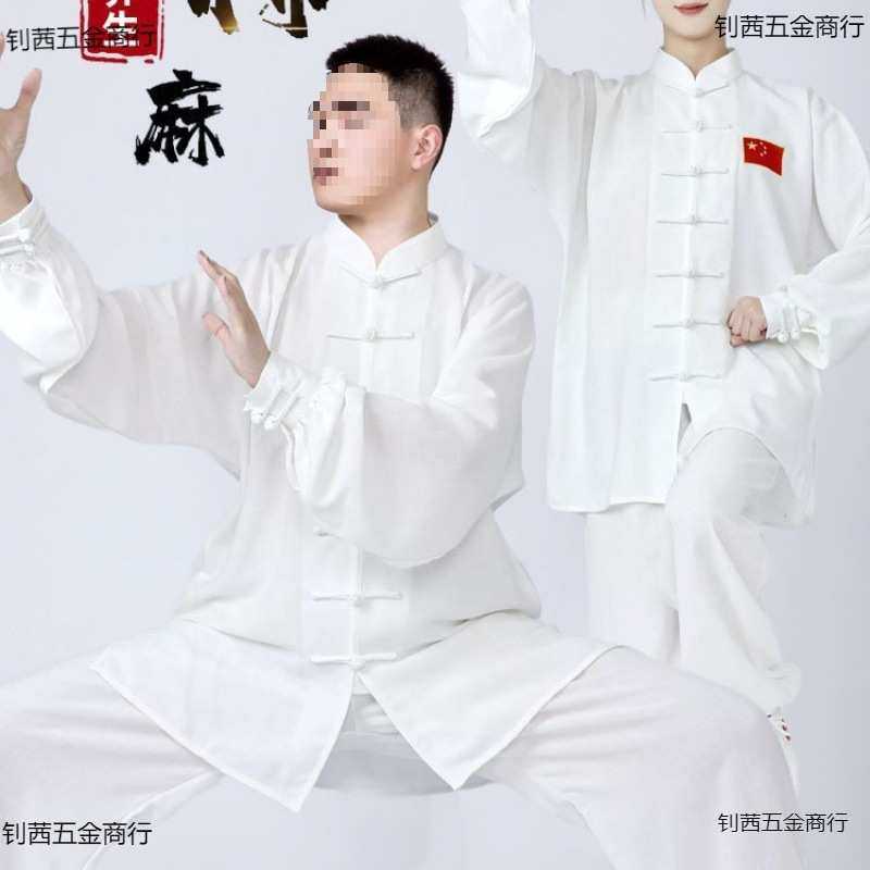 新款太极服女高档棉麻中国标志太极拳练功男中国风白色亚麻垒德株