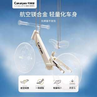 cakalyen可萊茵平衡車兒童1一3一6歲無腳踏寶寶滑步滑行車2歲入門