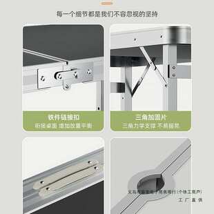 折叠桌子夜市地摊开工桌子折叠桌椅摆摊桌子折叠户外便携式地推桌