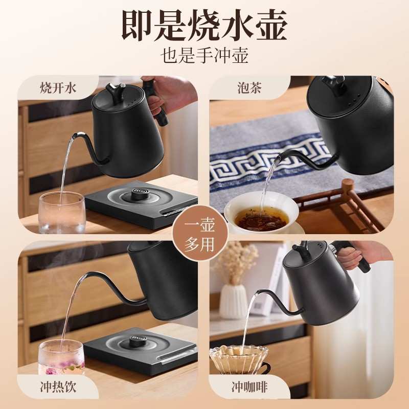 温控手冲咖啡壶智能家用烧水壶细嘴多档茶咖壶电热水壶恒温咖啡壶