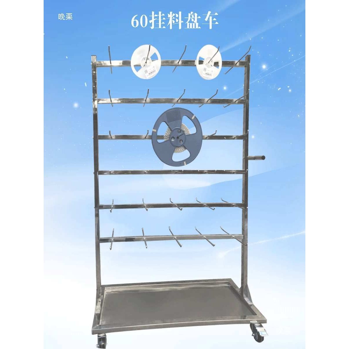 厂家可拆卸防静电SMT挂架不锈钢物料车贴片料盘车周转车PCB存放车,鲜花速递/花卉仿真/绿植园艺,割草机/草坪机,淘宝优惠券,粉丝福利购,淘宝优惠卷