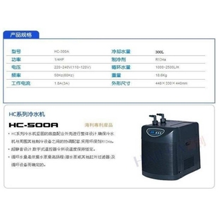 现货 海利冷水机HC 2HP 量大优惠 500A
