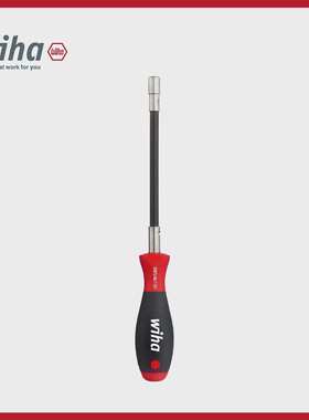 wiha威汉德国 Softfinish??软轴扣环式套筒起子01479